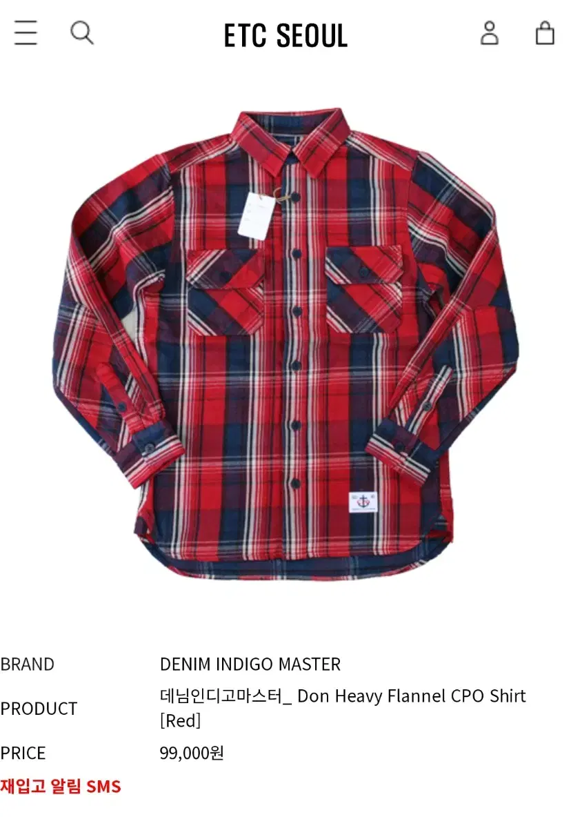 M) 데님인디고마스터 Heavy Flannel CPO Shirt 팝니다